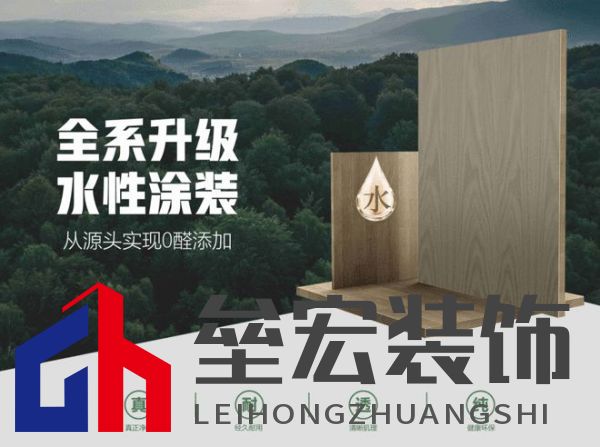 世紀豪門:25 載匠心筑夢領航家居新潮流