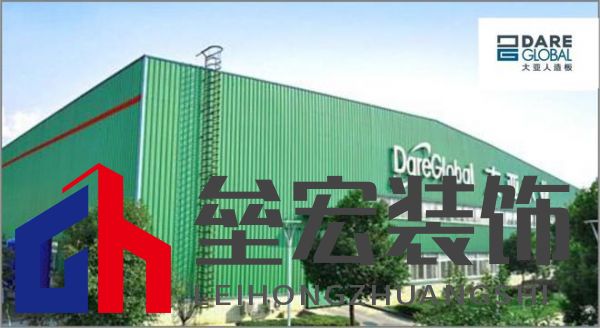 顆粒板哪些品牌值得信賴?2025年顆粒板十大品牌榜單揭曉!