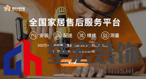 從選購(gòu)到安裝無憂!奇兵到家上門服務(wù),賦能屏風(fēng)商家突破同質(zhì)化困局