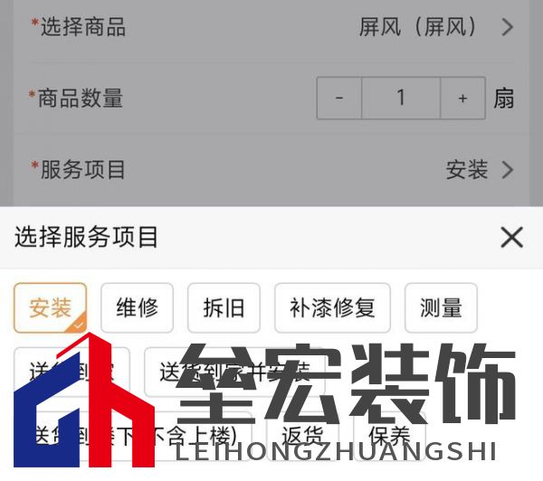 從選購(gòu)到安裝無憂!奇兵到家上門服務(wù),賦能屏風(fēng)商家突破同質(zhì)化困局