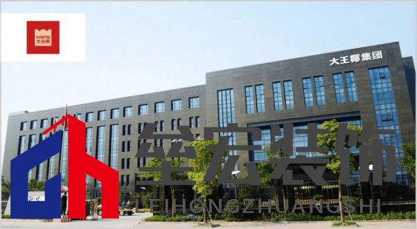 哪個(gè)多層板更環(huán)保?揭曉2025年多層板十大品牌榜單