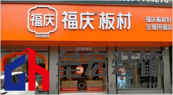 哪個(gè)多層板更環(huán)保?揭曉2025年多層板十大品牌榜單