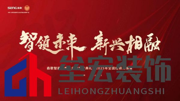 森歌5G智能工廠:“智造”轉型升級激發(fā)行業(yè)新動能