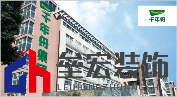 哪個(gè)多層板更環(huán)保?揭曉2025年多層板十大品牌榜單