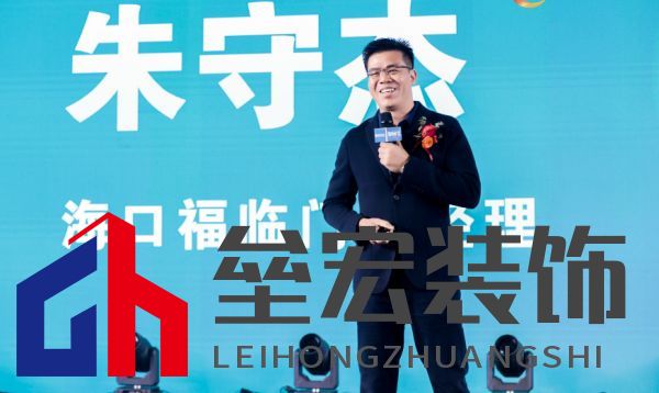 福臨門恒溫門窗20周年戰(zhàn)略升級 發(fā)布新品領航“全民恒溫時代”
