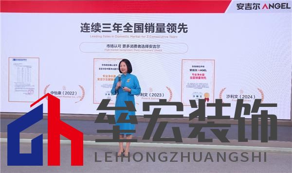 科技領(lǐng)先助力銷量領(lǐng)先,安吉爾再攀高峰雙領(lǐng)先成果盛大發(fā)布