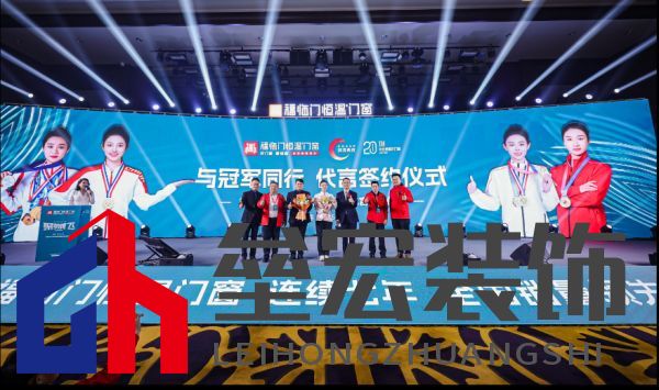 福臨門恒溫門窗20周年戰(zhàn)略升級 發(fā)布新品領航“全民恒溫時代”
