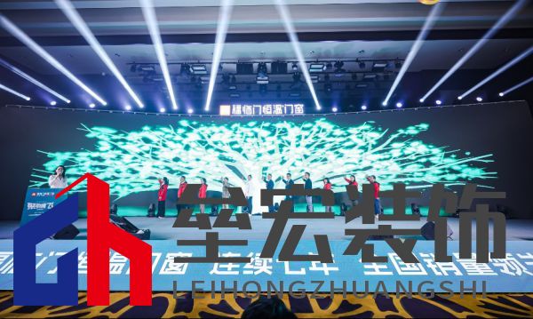 福臨門恒溫門窗20周年戰(zhàn)略升級 發(fā)布新品領航“全民恒溫時代”