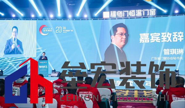 福臨門恒溫門窗20周年戰(zhàn)略升級 發(fā)布新品領航“全民恒溫時代”