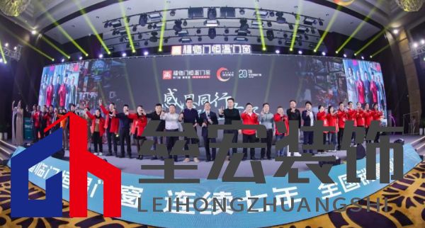 福臨門恒溫門窗20周年戰(zhàn)略升級 發(fā)布新品領航“全民恒溫時代”
