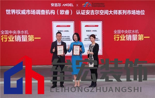 科技領(lǐng)先助力銷量領(lǐng)先,安吉爾再攀高峰雙領(lǐng)先成果盛大發(fā)布