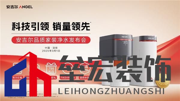 科技領(lǐng)先助力銷量領(lǐng)先,安吉爾再攀高峰雙領(lǐng)先成果盛大發(fā)布
