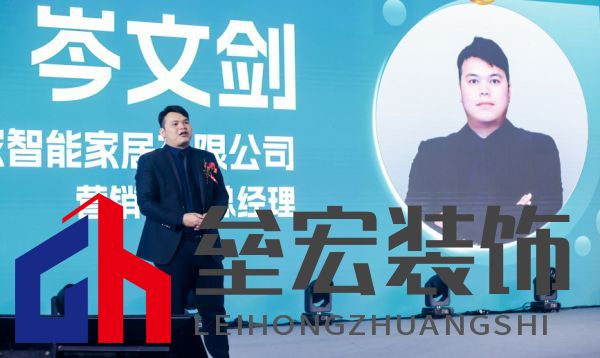 福臨門恒溫門窗20周年戰(zhàn)略升級 發(fā)布新品領航“全民恒溫時代”
