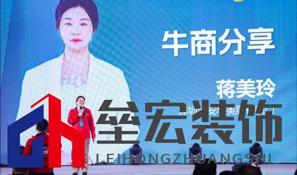 福臨門恒溫門窗20周年戰(zhàn)略升級 發(fā)布新品領航“全民恒溫時代”