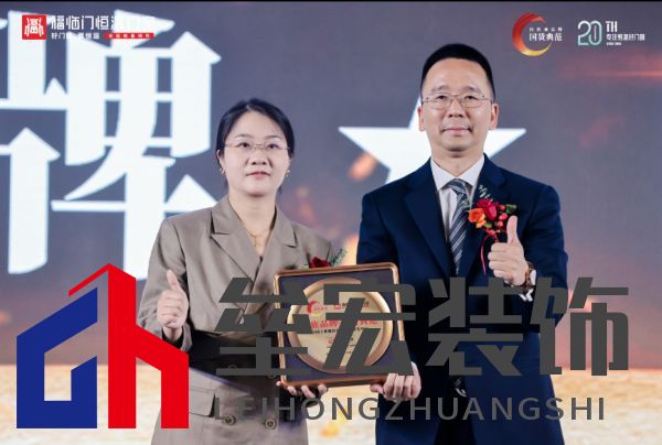 福臨門恒溫門窗20周年戰(zhàn)略升級 發(fā)布新品領航“全民恒溫時代”