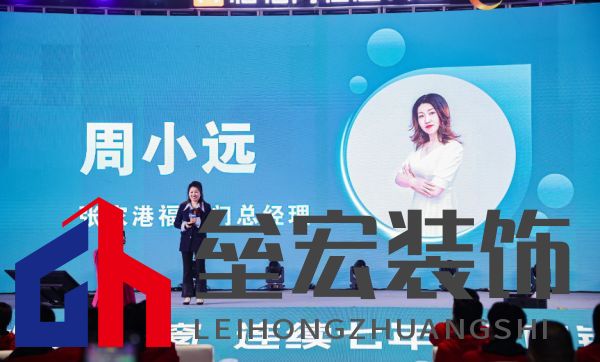 福臨門恒溫門窗20周年戰(zhàn)略升級 發(fā)布新品領航“全民恒溫時代”