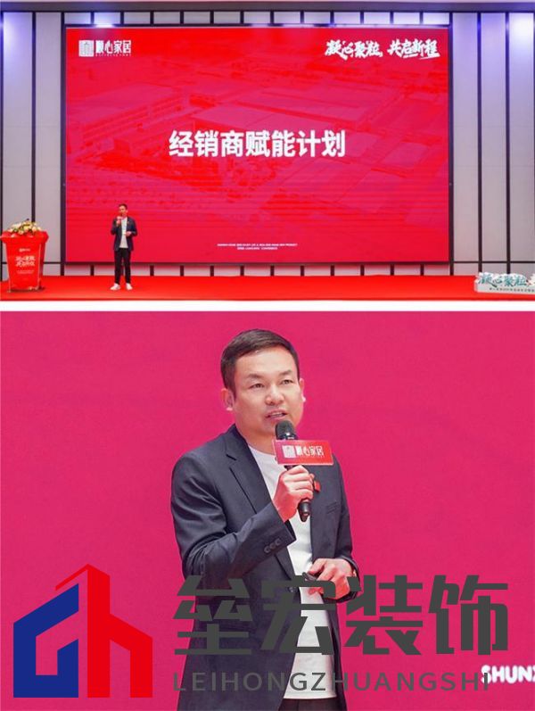 順心家居2025新品發(fā)布會圓滿成功,高端“見微”系列驚艷亮相