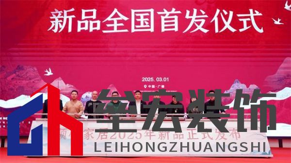 順心家居2025新品發(fā)布會圓滿成功,高端“見微”系列驚艷亮相