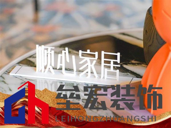 順心家居2025新品發(fā)布會圓滿成功,高端“見微”系列驚艷亮相