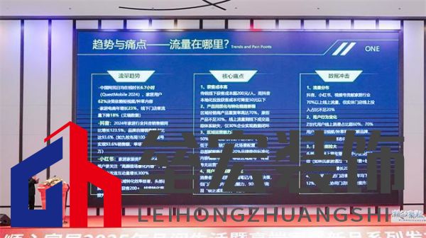 順心家居2025新品發(fā)布會圓滿成功,高端“見微”系列驚艷亮相