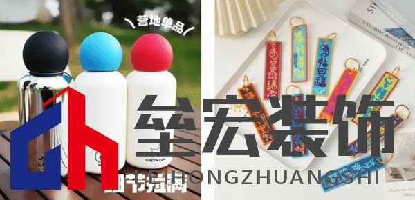 2025春季北京禮品展:營(yíng)銷(xiāo)物料的“制勝密碼”