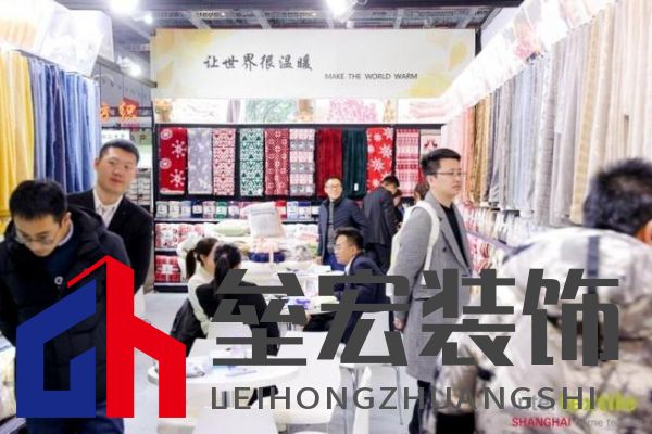 滬上再聚首,商機(jī)正當(dāng)時!2025intertextile 春夏家紡展盛大啟幕在即!