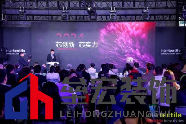 滬上再聚首,商機(jī)正當(dāng)時!2025intertextile 春夏家紡展盛大啟幕在即!