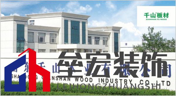 板材怎么選?這是2025年板材十大品牌榜單!