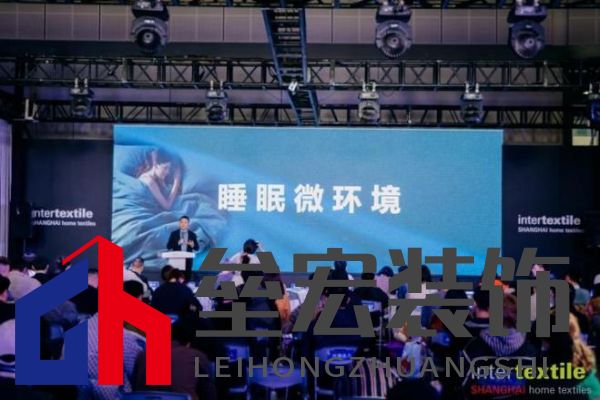 滬上再聚首,商機(jī)正當(dāng)時!2025intertextile 春夏家紡展盛大啟幕在即!