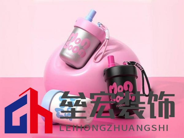美學設計、材質(zhì)升級、功能創(chuàng)新,富光讀懂了女性用戶需求