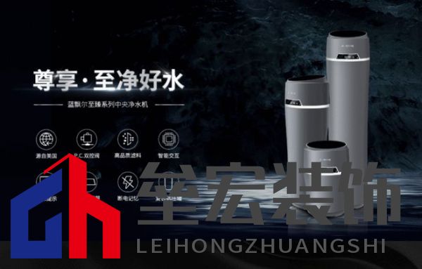 買中央凈水機(jī)還是廚下凈水機(jī)?三大維度說透凈水機(jī)選購門道