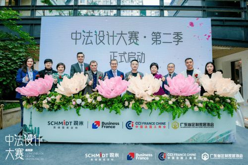 中法設(shè)計(jì)共融共生,司米中法設(shè)計(jì)大賽第二季·成都站啟幕高端整案設(shè)計(jì)新篇