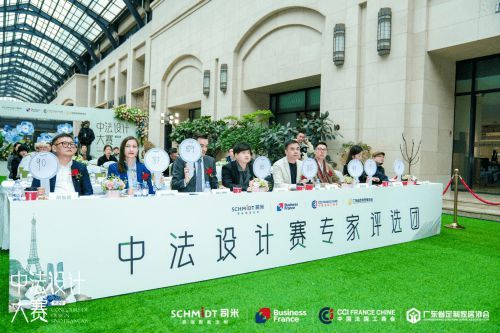中法設(shè)計(jì)共融共生,司米中法設(shè)計(jì)大賽第二季·成都站啟幕高端整案設(shè)計(jì)新篇