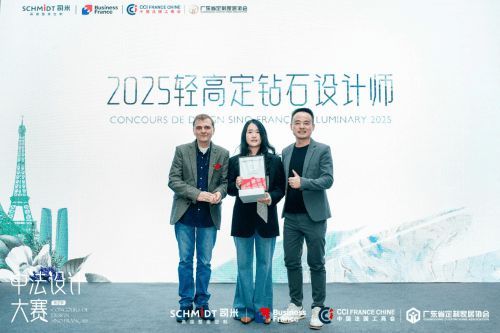 中法設(shè)計(jì)共融共生,司米中法設(shè)計(jì)大賽第二季·成都站啟幕高端整案設(shè)計(jì)新篇