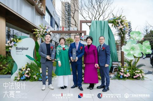 中法設(shè)計(jì)共融共生,司米中法設(shè)計(jì)大賽第二季·成都站啟幕高端整案設(shè)計(jì)新篇