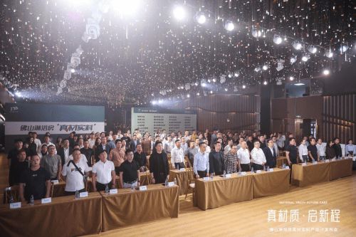 理想衛(wèi)浴亮相佛山淋浴房真材實料產(chǎn)業(yè)IP發(fā)布會,助力佛山淋浴房走向世界