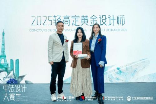 中法設(shè)計(jì)共融共生,司米中法設(shè)計(jì)大賽第二季·成都站啟幕高端整案設(shè)計(jì)新篇
