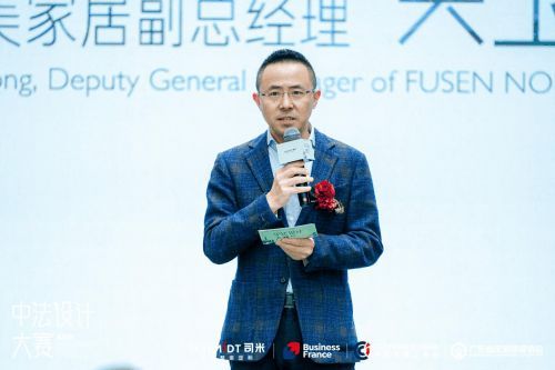 中法設(shè)計(jì)共融共生,司米中法設(shè)計(jì)大賽第二季·成都站啟幕高端整案設(shè)計(jì)新篇