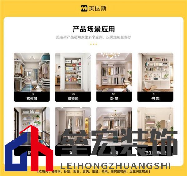 美達斯以“終身保用”重塑行業(yè)標桿,用出口品質(zhì)定義家居新體驗!