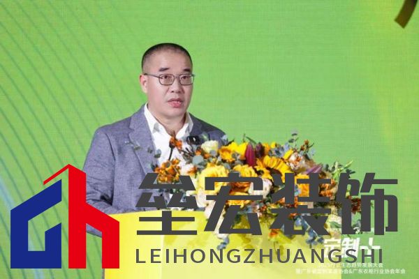 魯麗木業(yè)總冠名“定制+”——2025行業(yè)生態(tài)趨勢(shì)發(fā)展大會(huì)暨廣東省定制家居協(xié)會(huì)、廣東衣柜行業(yè)協(xié)會(huì)年會(huì)成功召開(kāi) 