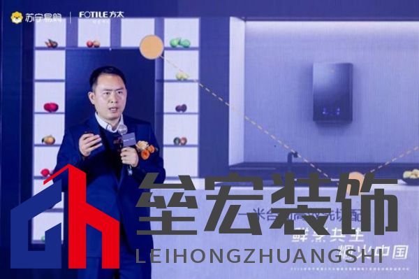 方太攜手蘇寧易購(gòu) 震撼發(fā)布高端全場(chǎng)景廚電最新力作