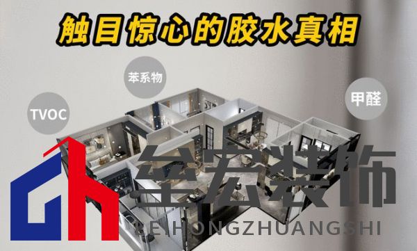 顛覆!偉業(yè)五強板用“無機生態(tài)膠”,終結裝修賭命時代